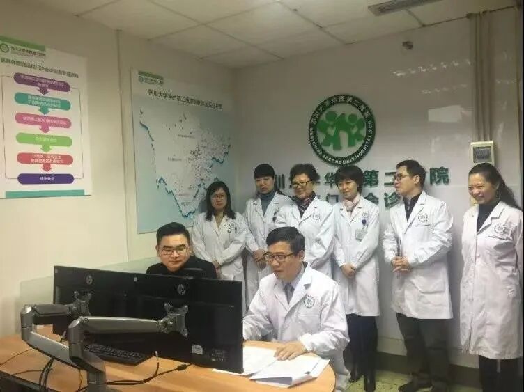 四川大学华西第二医院专家网络坐诊绵竹市妇幼保健院.jpg