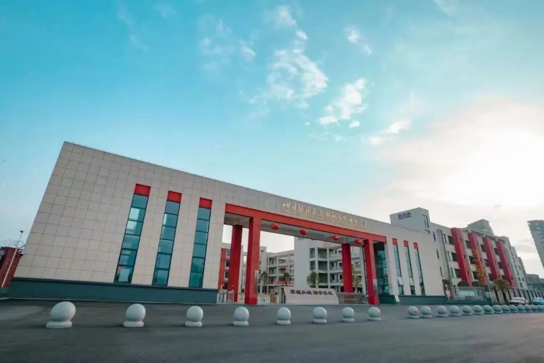 川师附中2.jpg