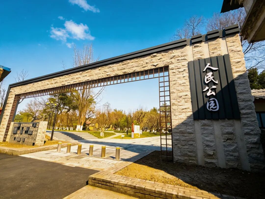 人民公园 (5).jpg
