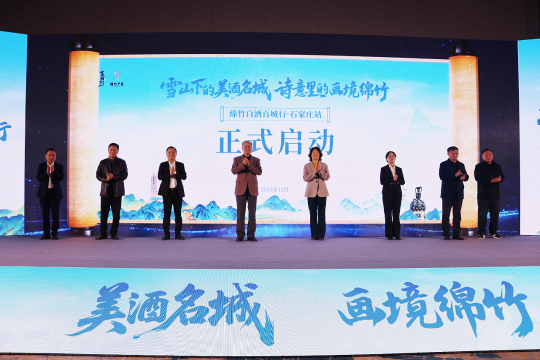石家庄站.png