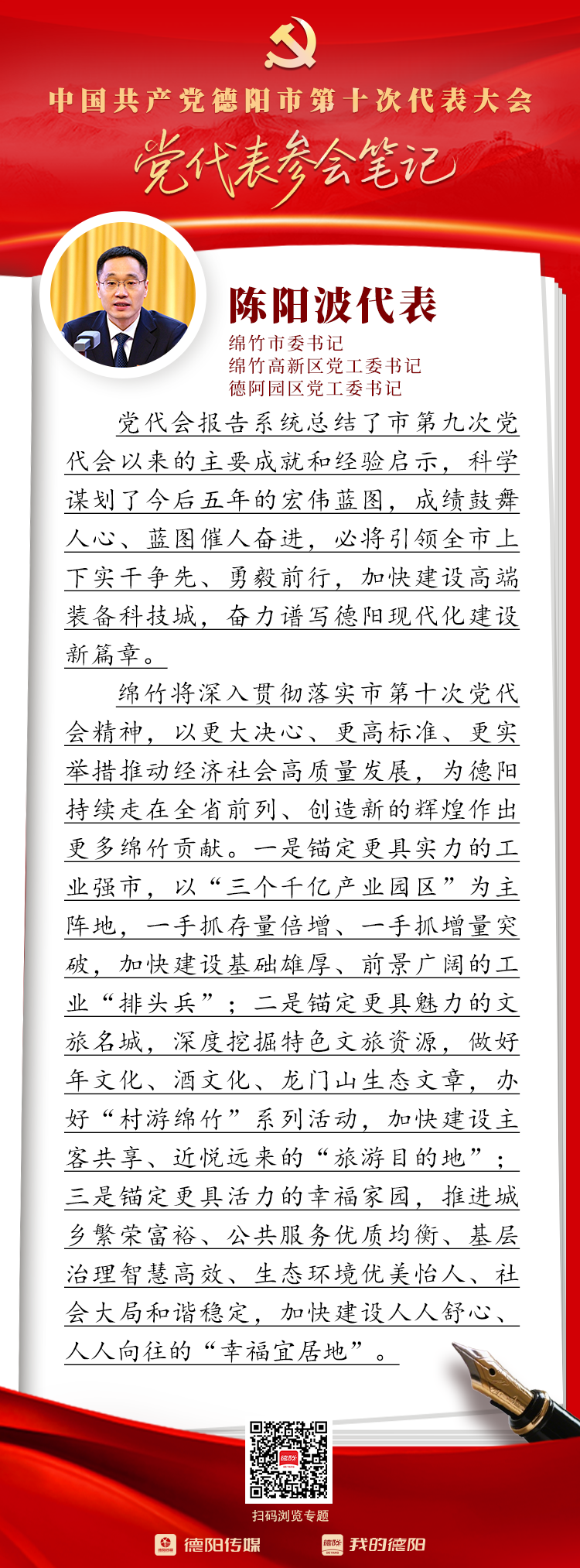 微信图片_20260923154829_269_26.png